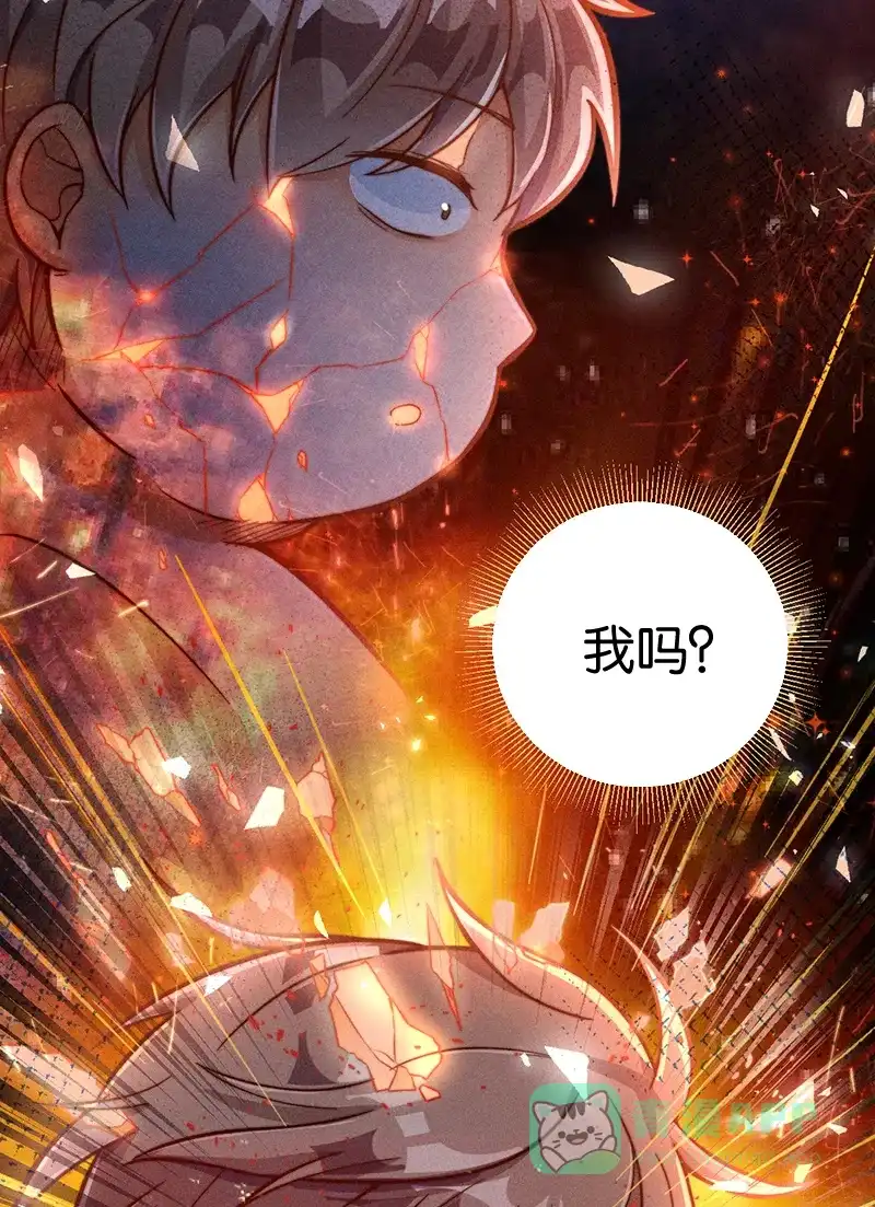 《烧啊我的卡路里》第4话 蜕变 第10页