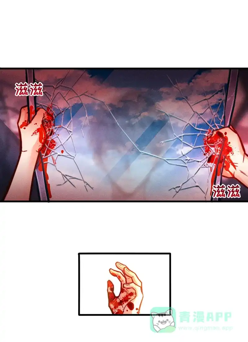 《烧啊我的卡路里》第4话 蜕变 第7页