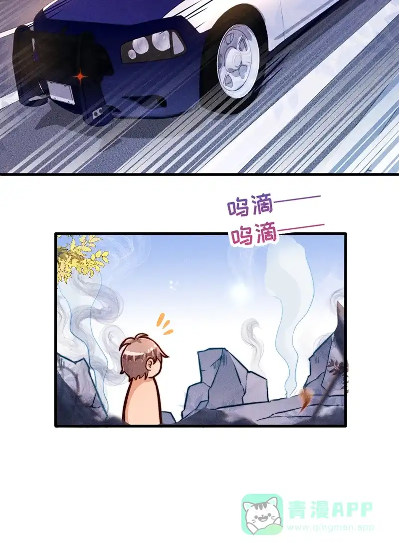 《烧啊我的卡路里》第4话 蜕变 第13页