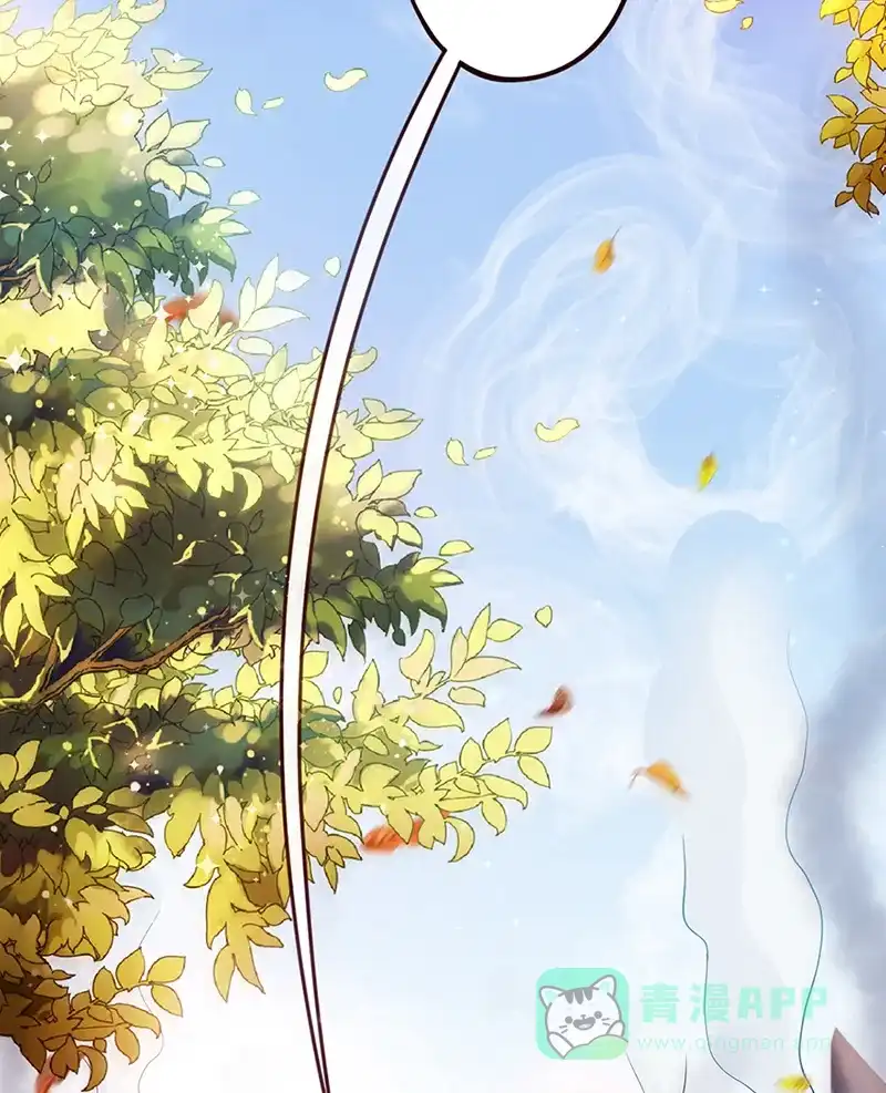 《烧啊我的卡路里》第4话 蜕变 第3页