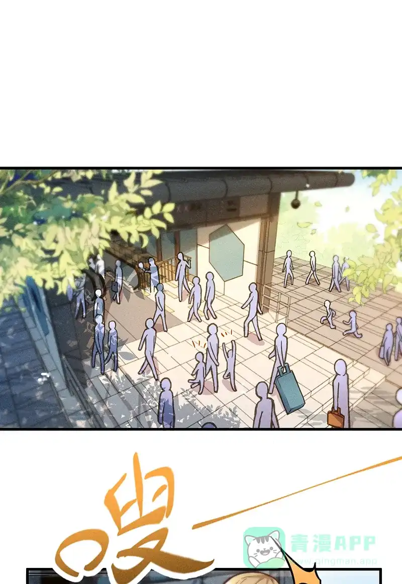 《烧啊我的卡路里》第4话 蜕变 第21页