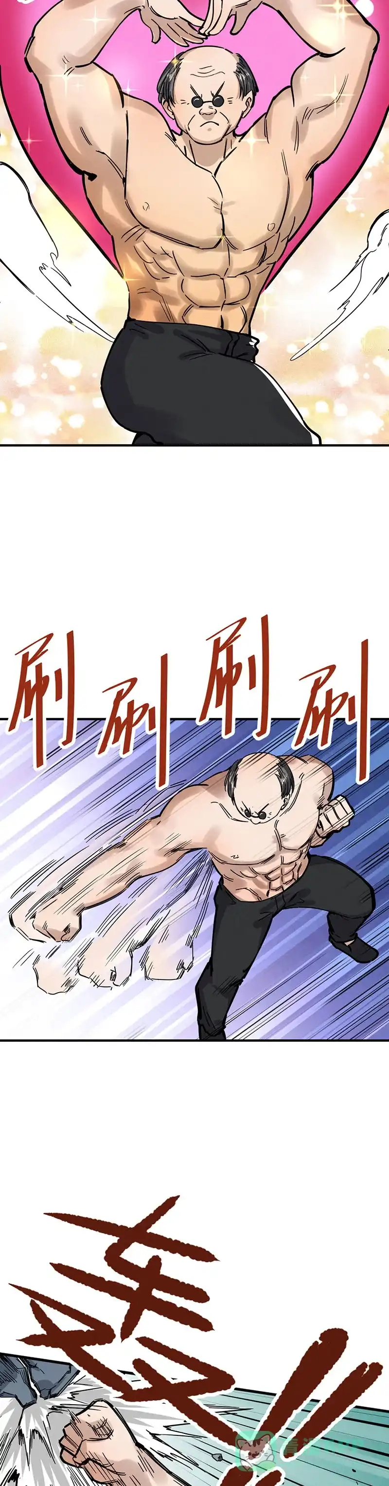 《烧啊我的卡路里》第40话 Round 1,FIGHT! 第11页
