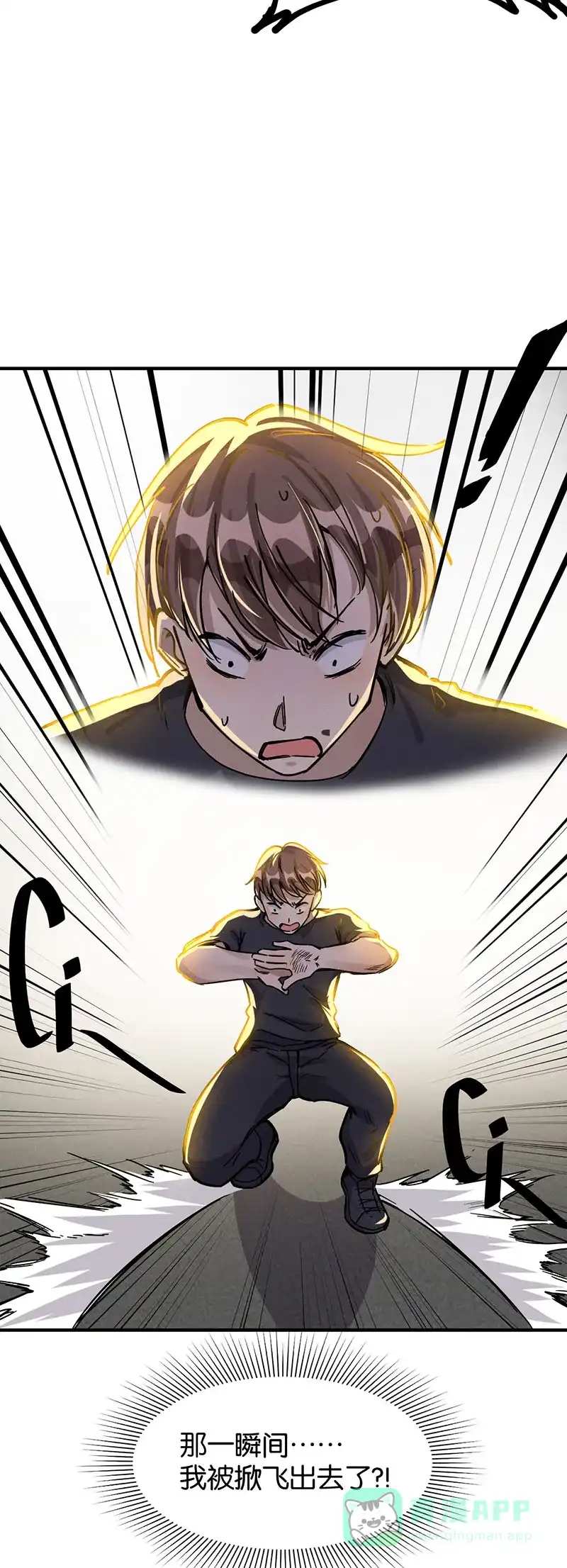 《烧啊我的卡路里》第40话 Round 1,FIGHT! 第23页