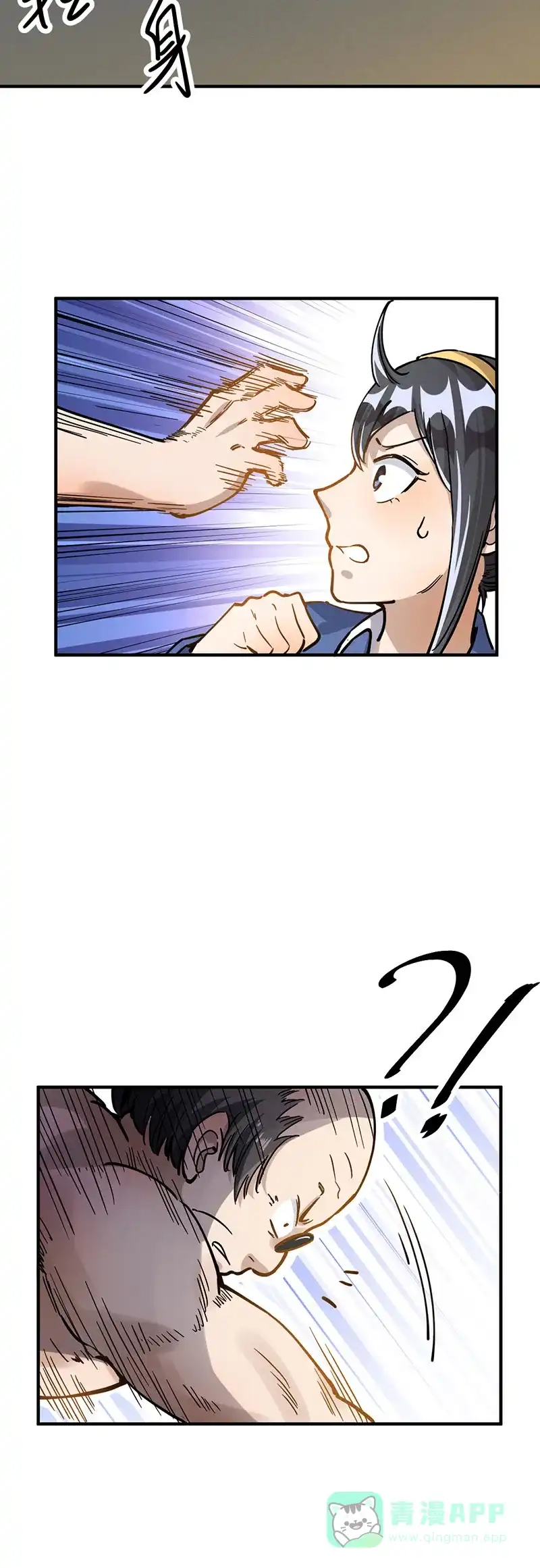《烧啊我的卡路里》第41话 Round 2 第18页