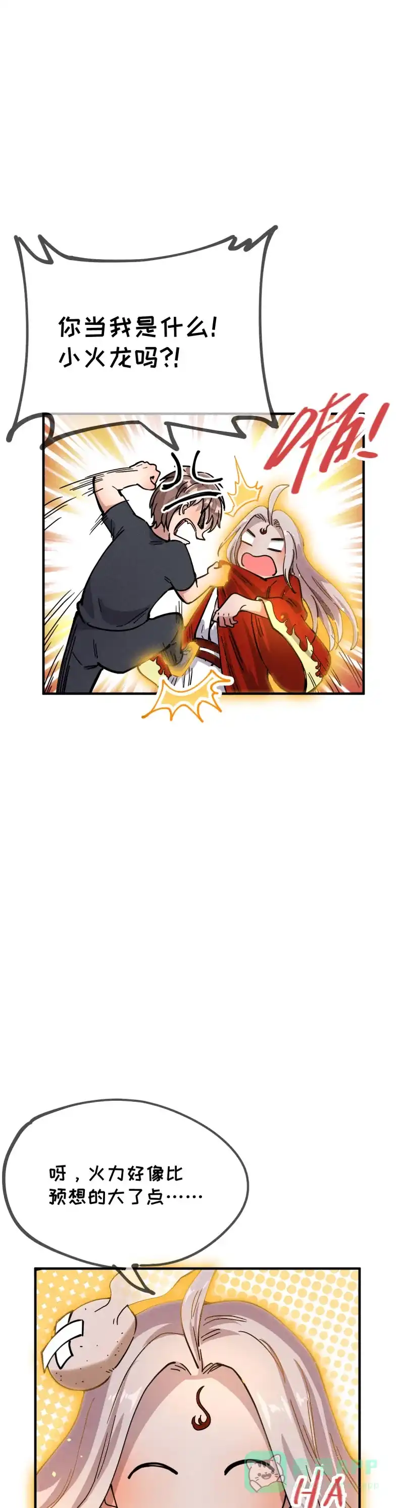 《烧啊我的卡路里》第45话 修行 第5页