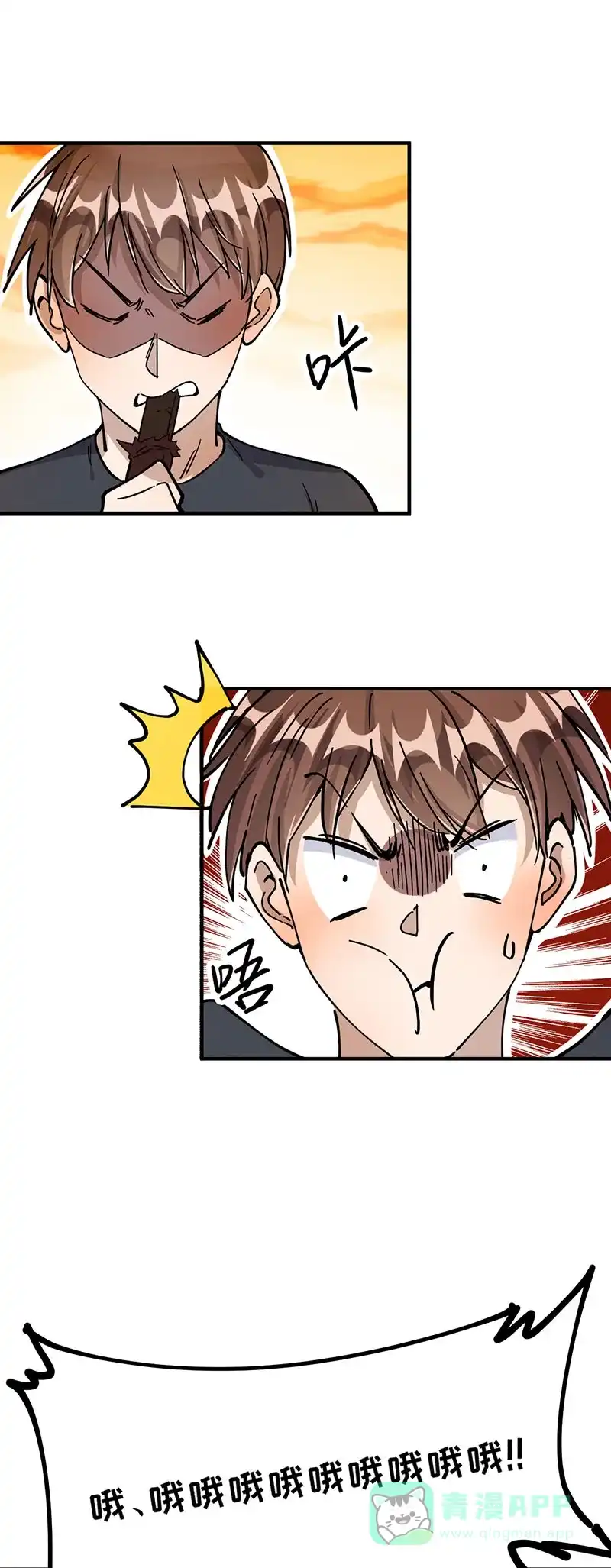《烧啊我的卡路里》第46话 邪魔歪道 第1页