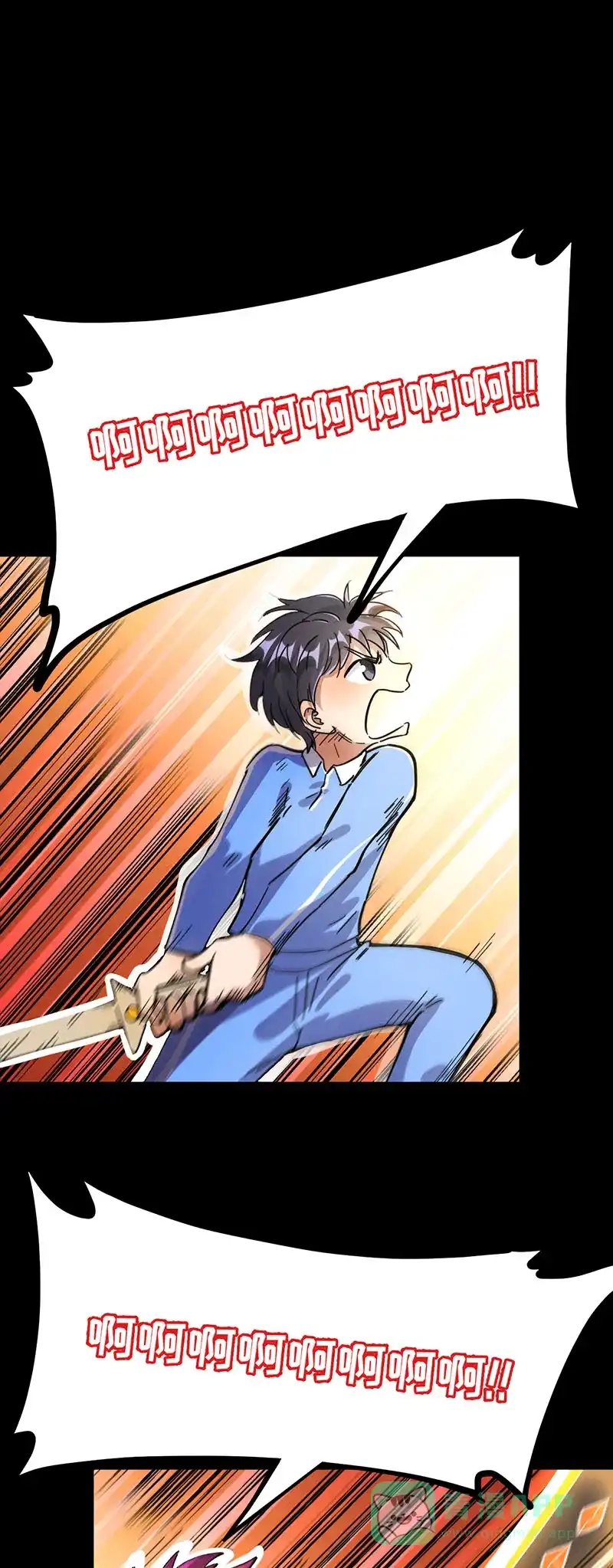 《烧啊我的卡路里》第46话 邪魔歪道 第12页