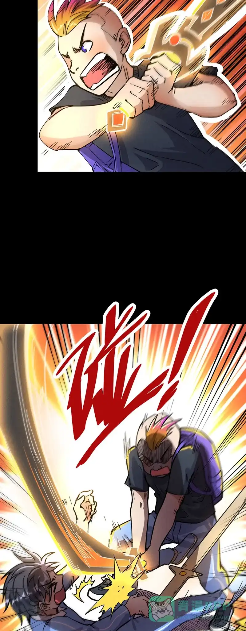 《烧啊我的卡路里》第46话 邪魔歪道 第13页