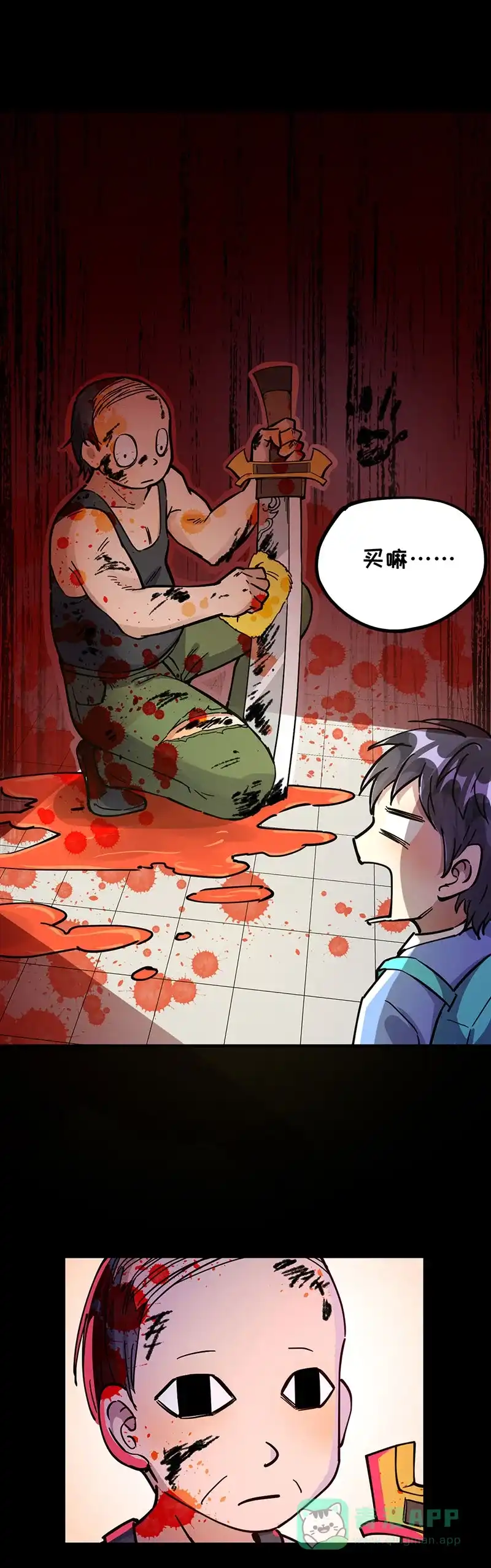 《烧啊我的卡路里》第46话 邪魔歪道 第19页