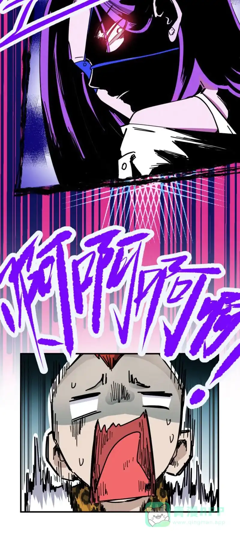 《烧啊我的卡路里》第48话 同事 第12页