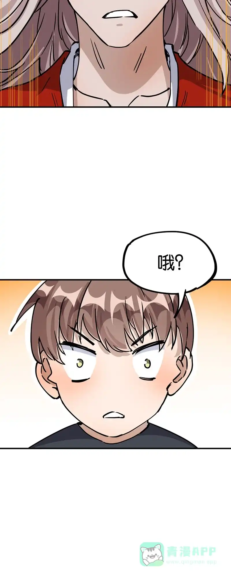 《烧啊我的卡路里》第49话 相遇 第20页
