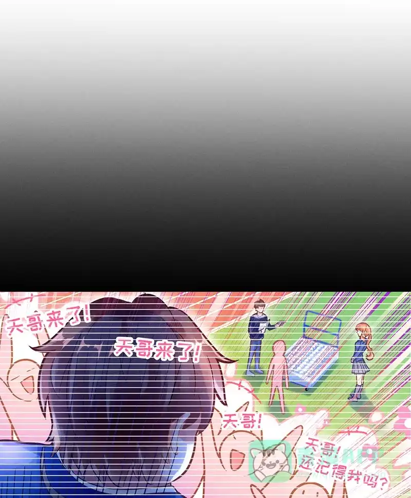 《烧啊我的卡路里》第5话 唱跳 第9页