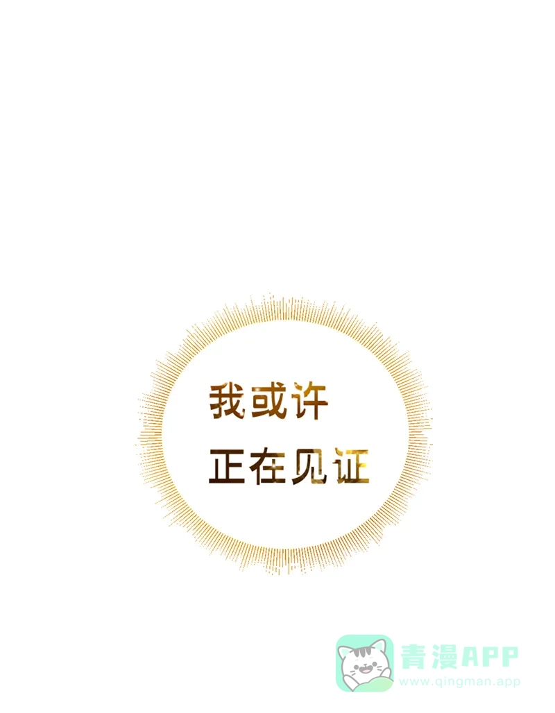 《烧啊我的卡路里》第5话 唱跳 第1页