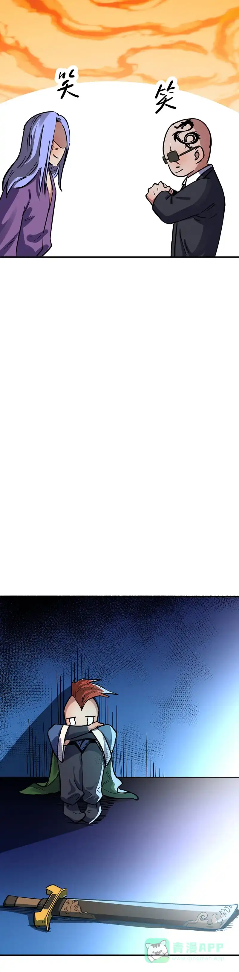 《烧啊我的卡路里》第50话 真正的魔修 第30页