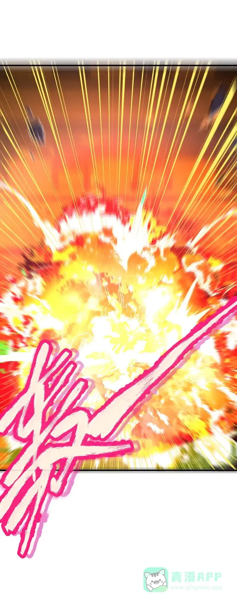 《烧啊我的卡路里》第51话 反派登场  第31页