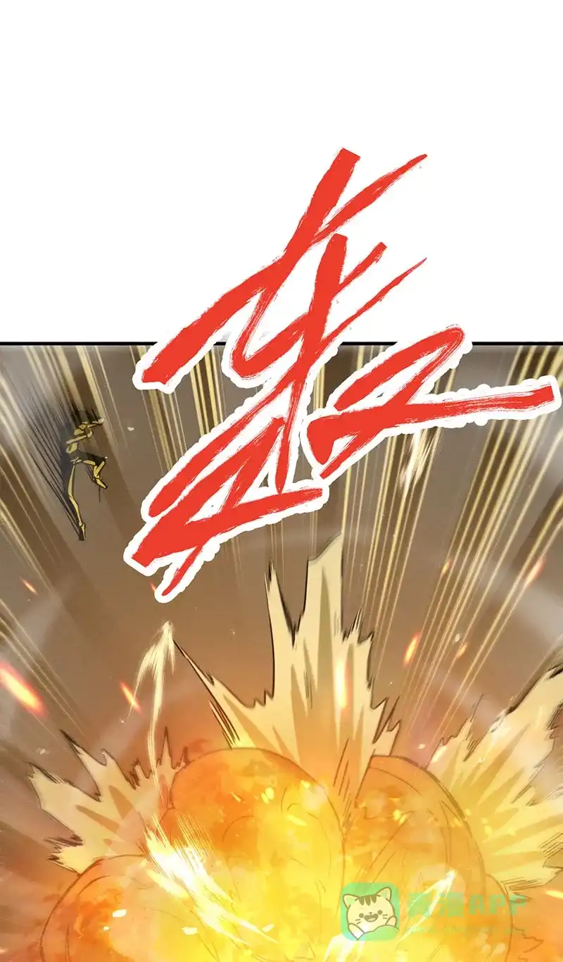 《烧啊我的卡路里》第53话 火焰 第7页