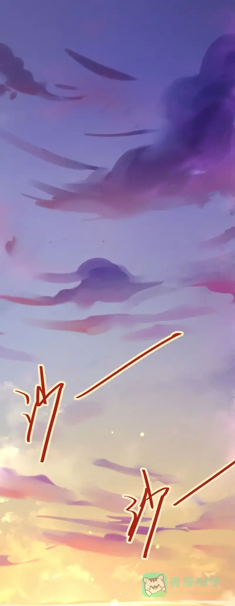 《烧啊我的卡路里》第58话 小时候2 第19页