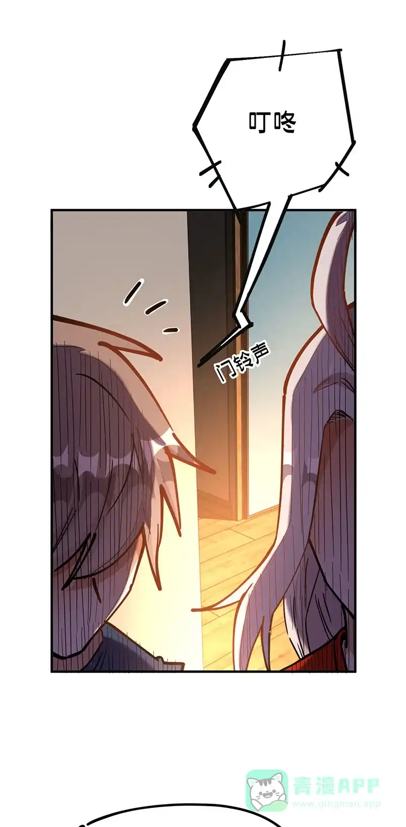 《烧啊我的卡路里》第59话 石小花 第19页