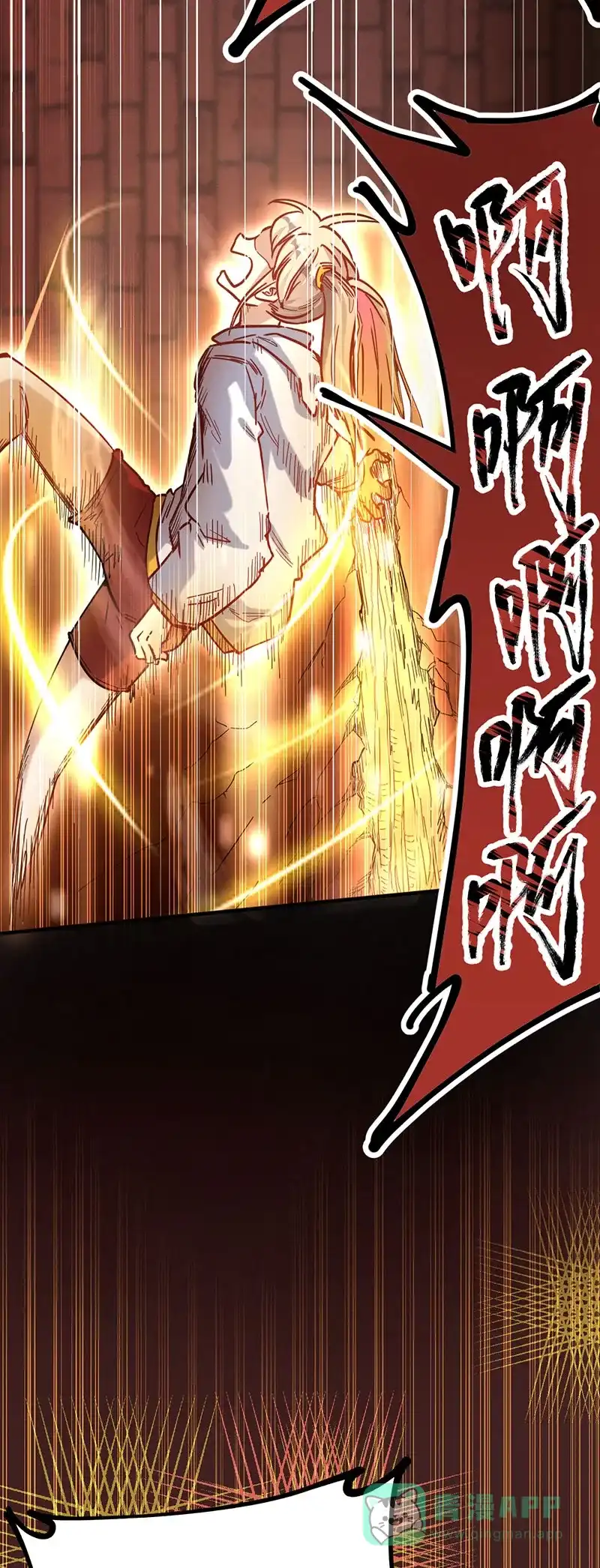 《烧啊我的卡路里》第59话 石小花 第15页