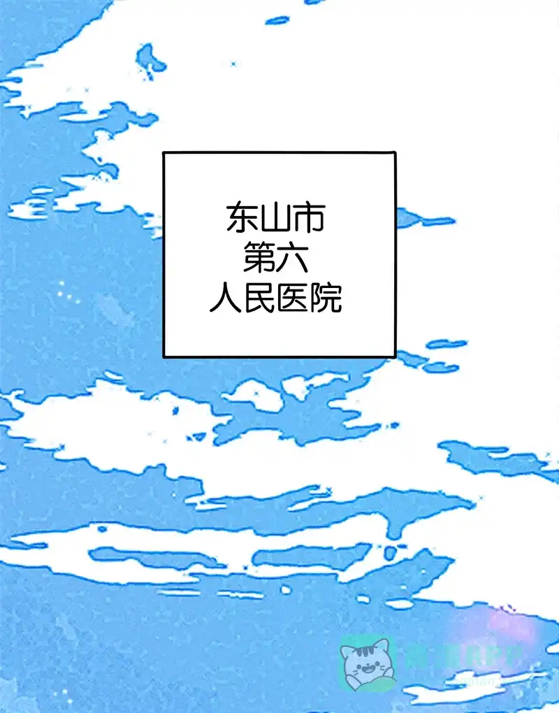 《烧啊我的卡路里》第6话 饿饿饿 第3页