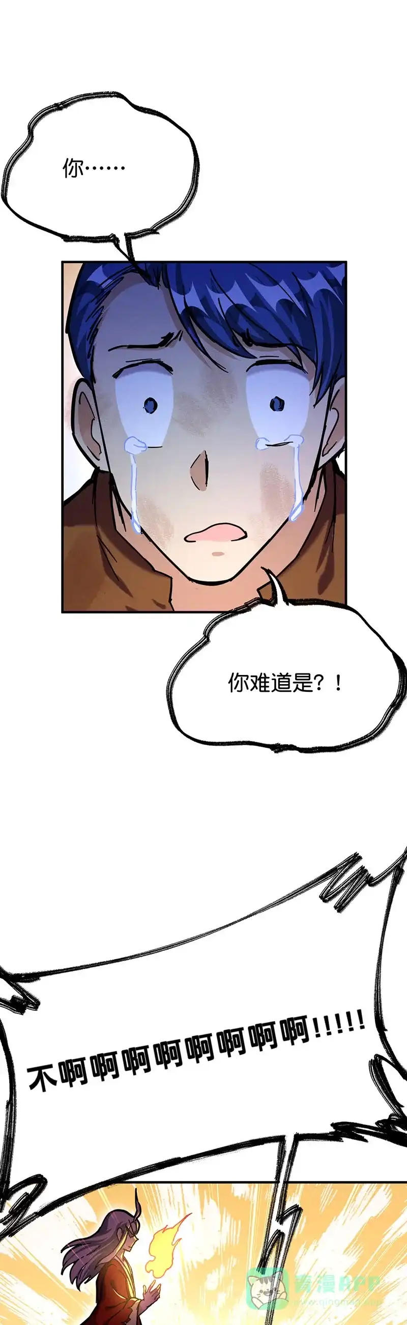 《烧啊我的卡路里》第61话 胖子的用途 第31页