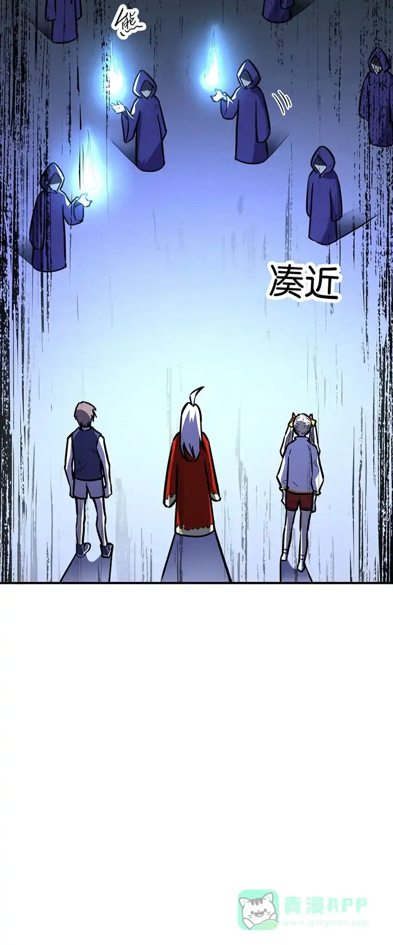 《烧啊我的卡路里》第62话 胖子们 第36页
