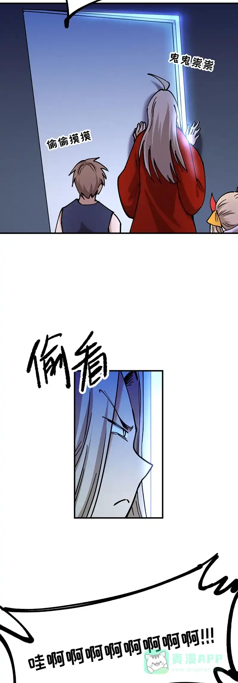《烧啊我的卡路里》第63话 战斗 第28页