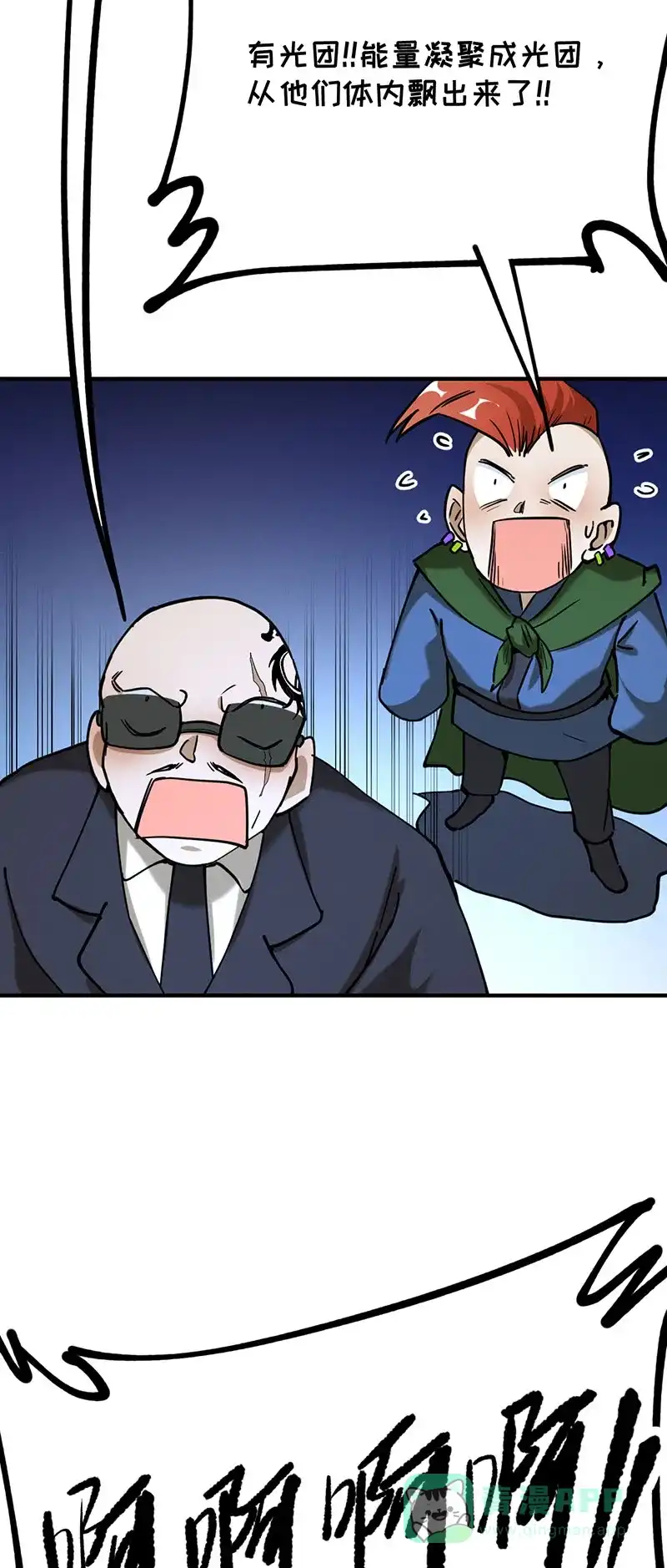 《烧啊我的卡路里》第65话 反派的养成 第29页