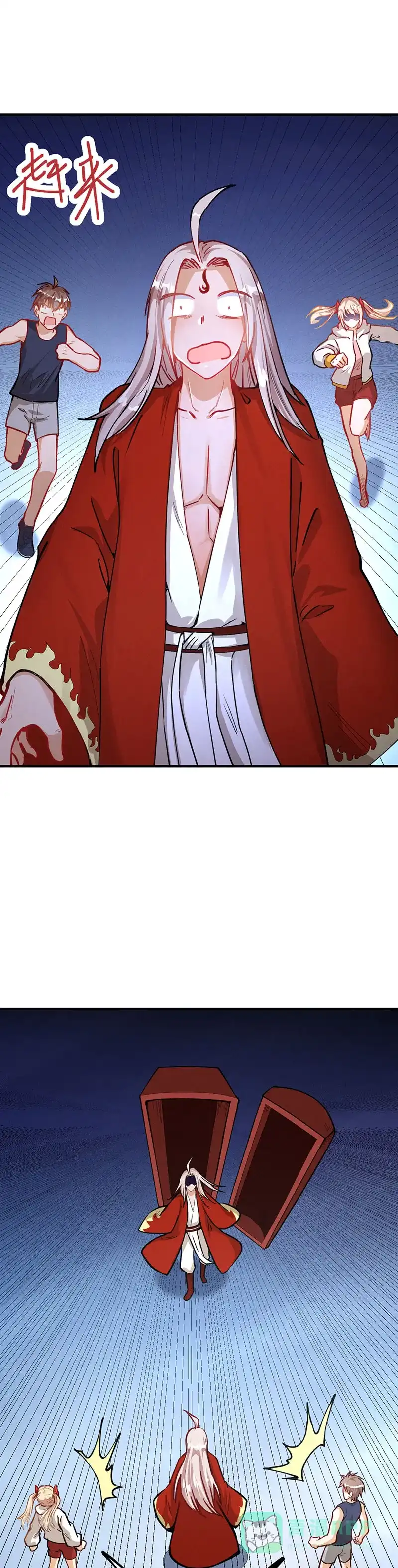 《烧啊我的卡路里》第66话 真假火神 第1页