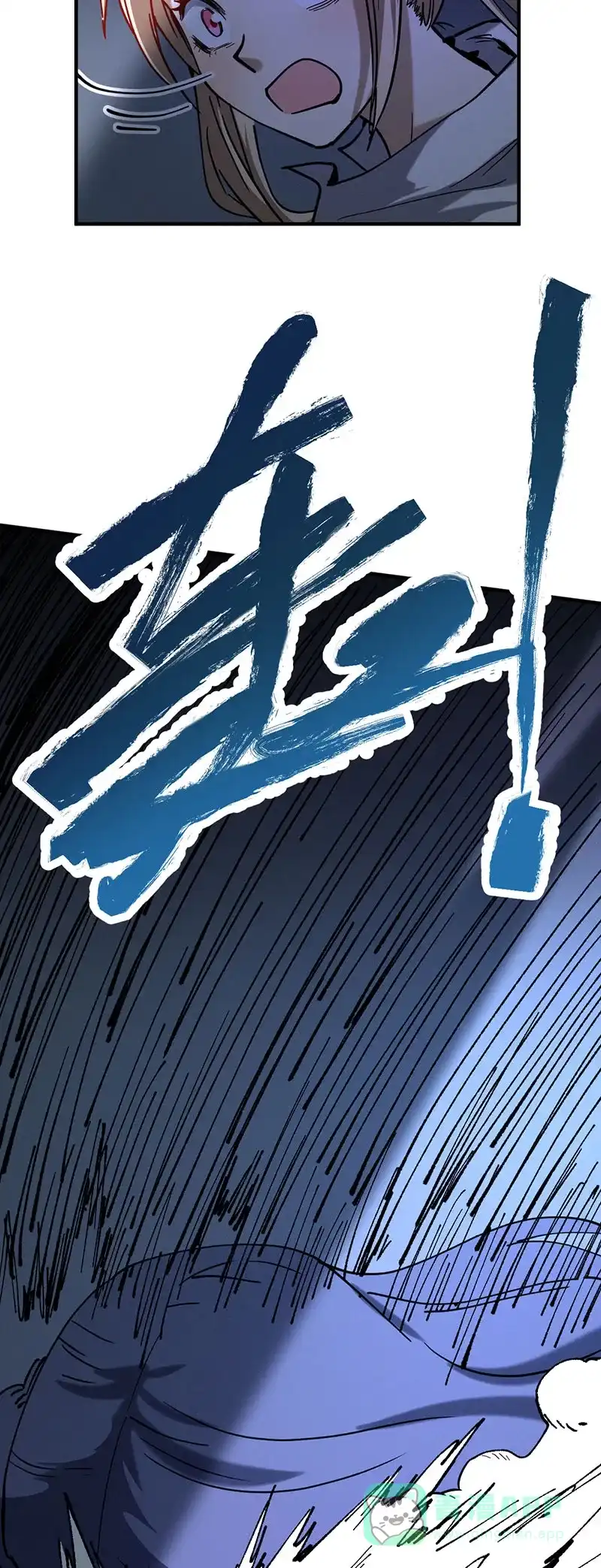 《烧啊我的卡路里》第71话 探墓 第28页