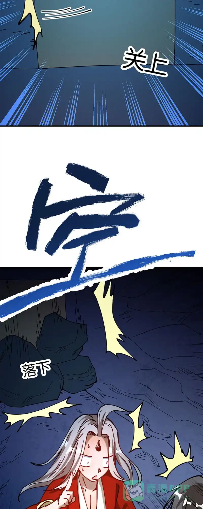 《烧啊我的卡路里》第71话 探墓 第22页