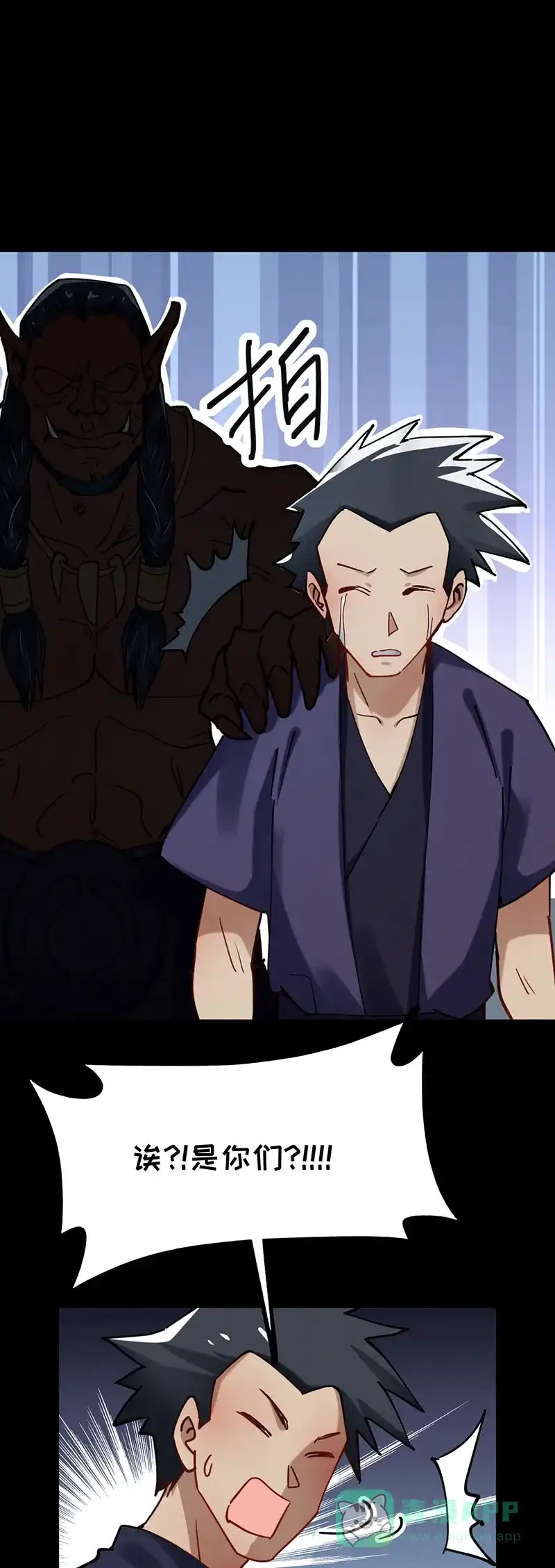 《烧啊我的卡路里》第73话 埋了吧 第28页
