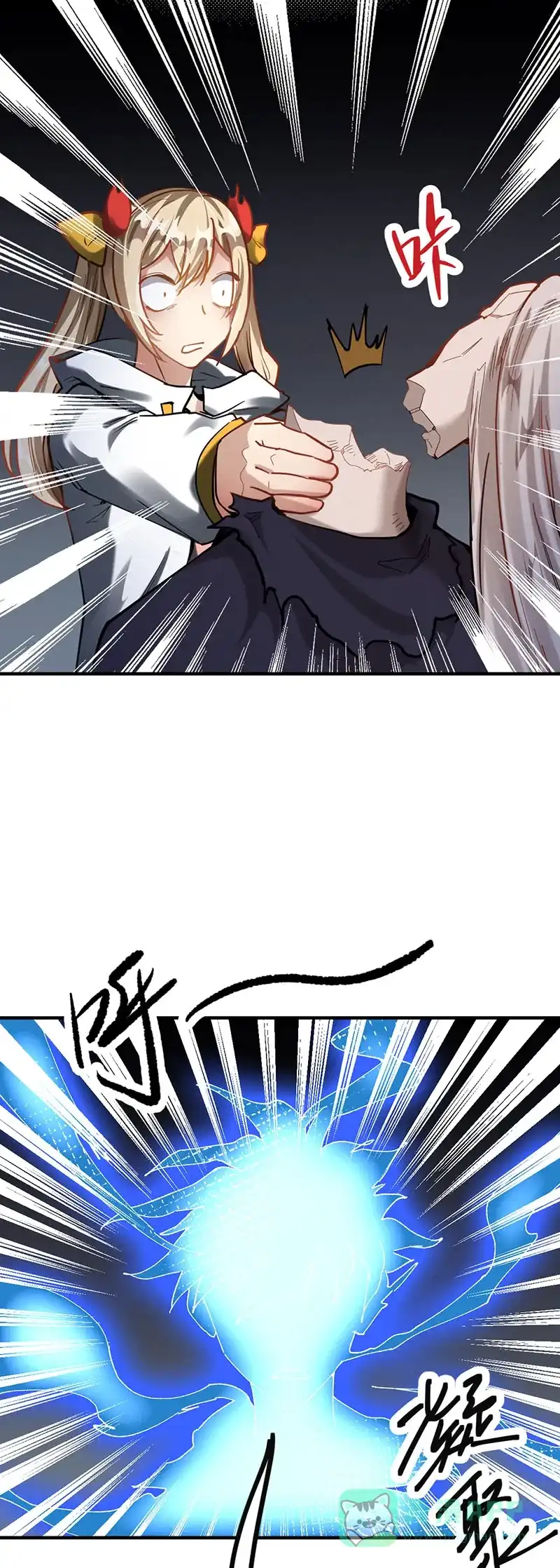 《烧啊我的卡路里》第73话 埋了吧 第9页