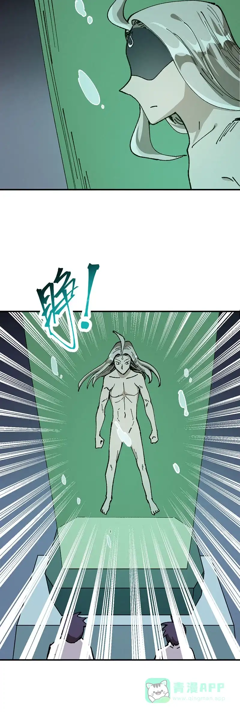 《烧啊我的卡路里》第75话 复活 第30页