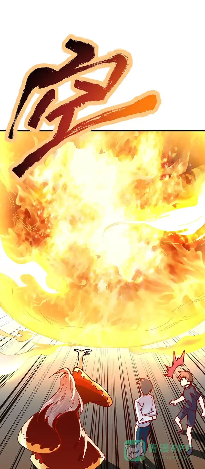 《烧啊我的卡路里》第76话 水神 第25页
