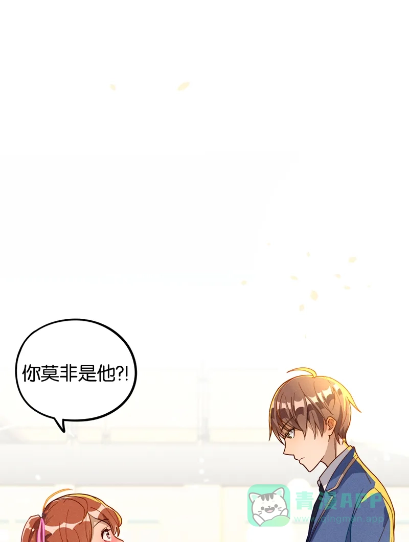 《烧啊我的卡路里》第8话 现状 第41页