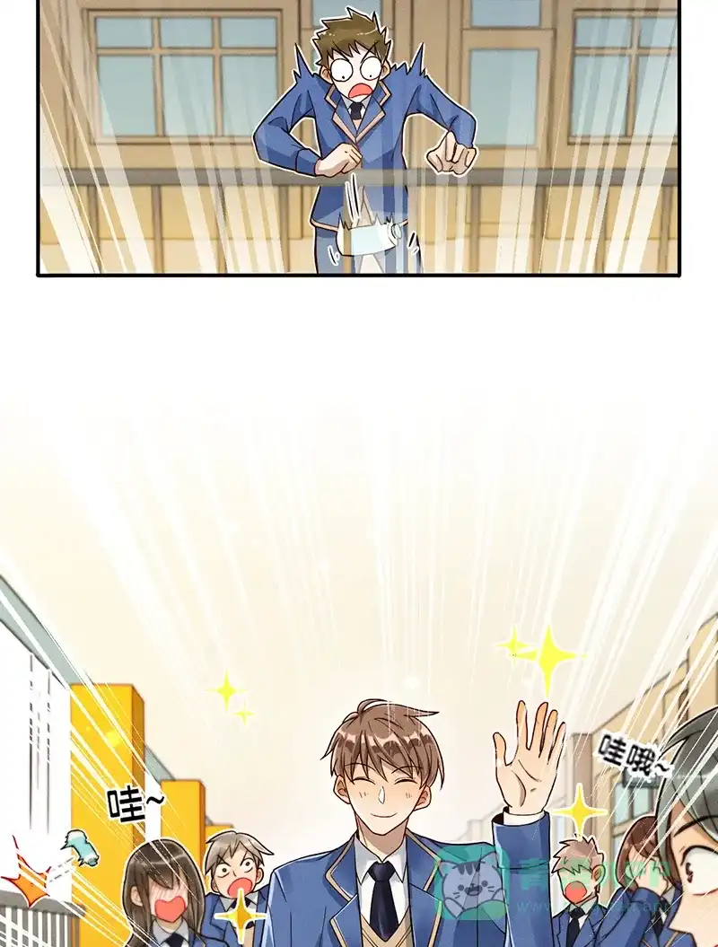 《烧啊我的卡路里》第8话 现状 第30页