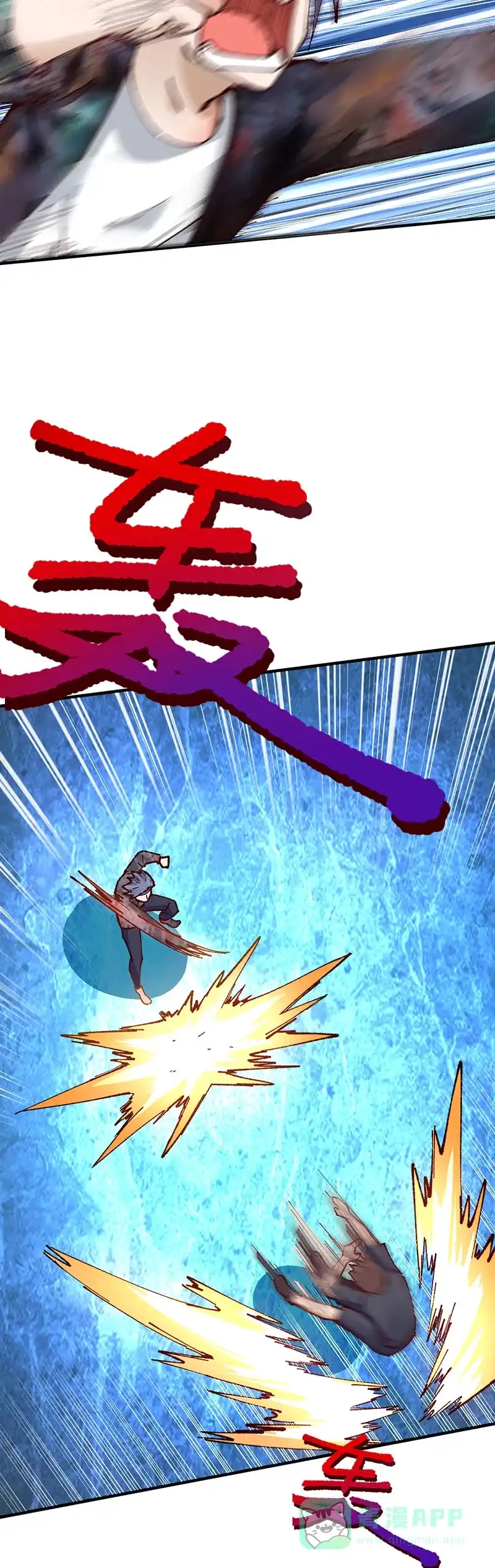 《烧啊我的卡路里》第81话 墙头草 第6页