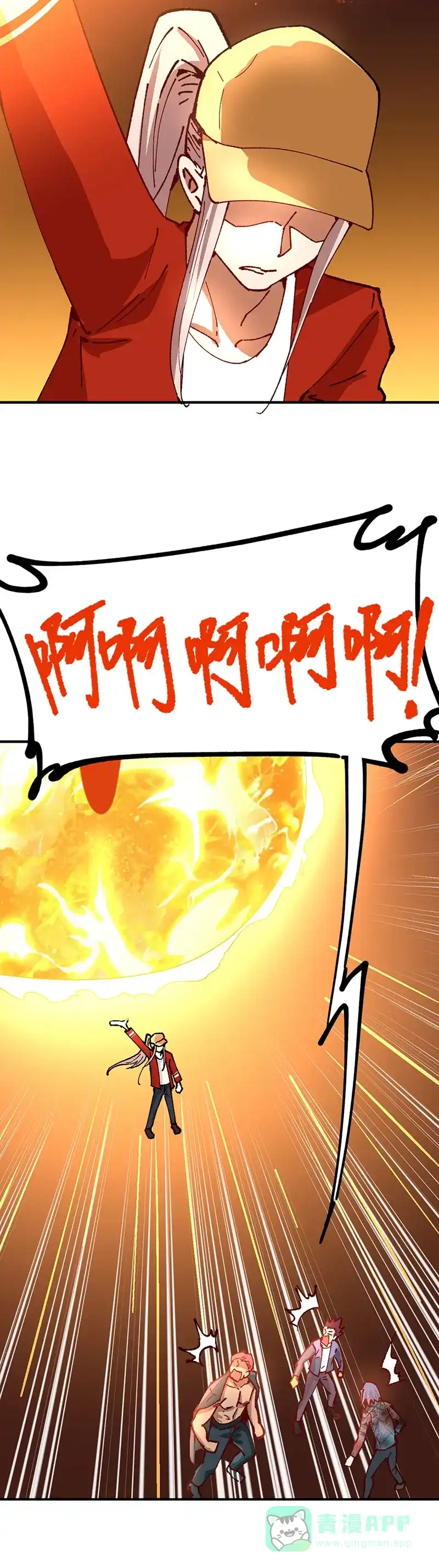 《烧啊我的卡路里》第81话 墙头草 第12页