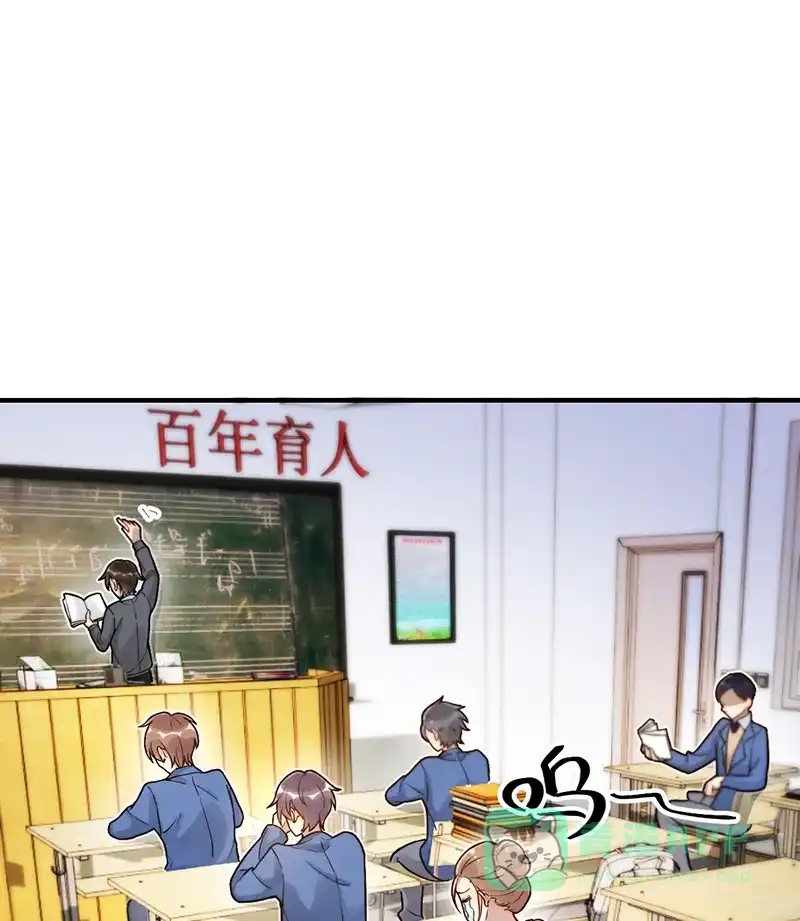 《烧啊我的卡路里》第9话 复课 第45页