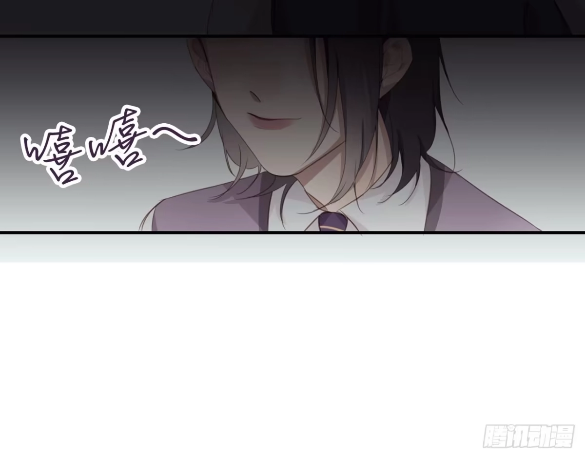 《少年的裙摆》我的身体被霸占了 第37页
