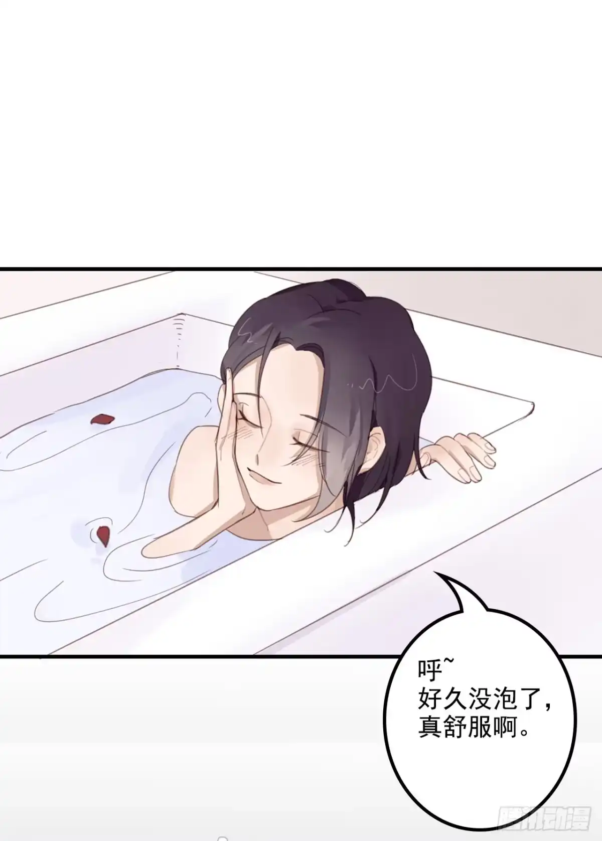 《少年的裙摆》我的身体被霸占了 第49页