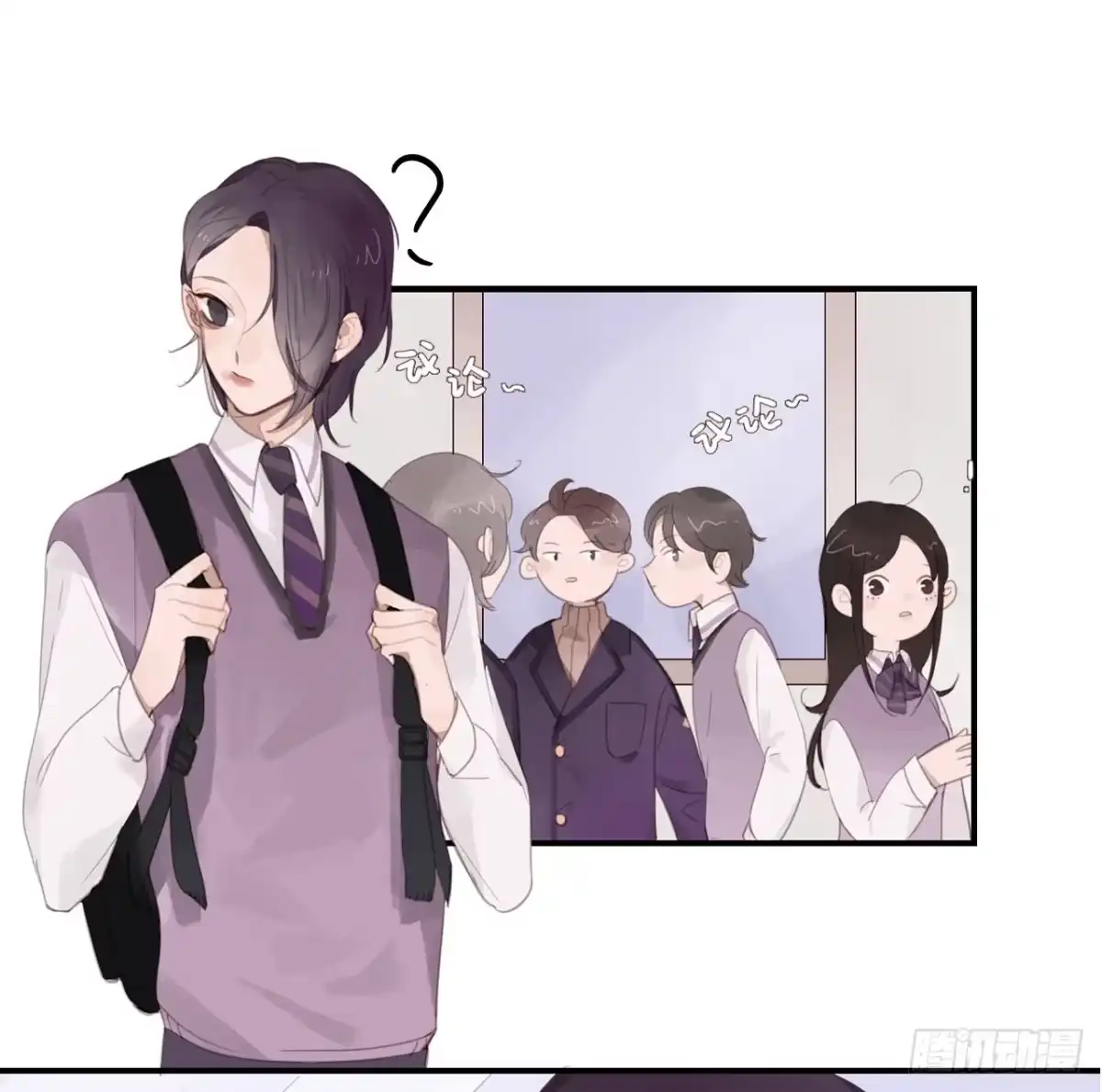 《少年的裙摆》我的身体被霸占了 第14页