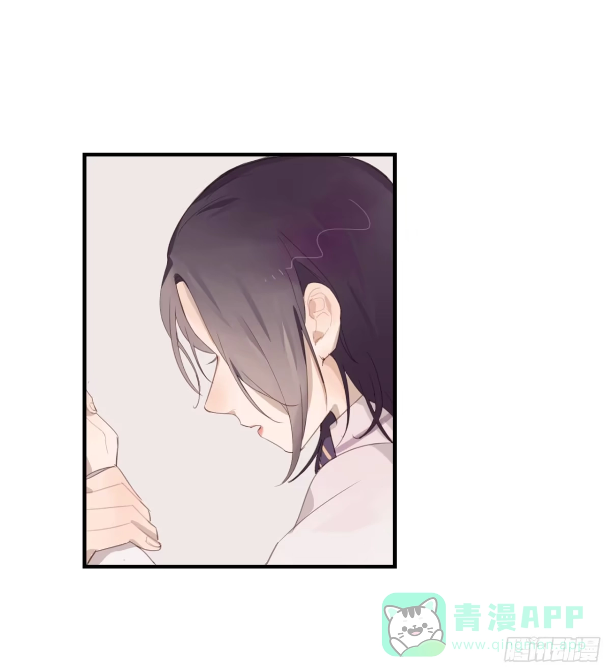 《少年的裙摆》我的身体被霸占了 第21页