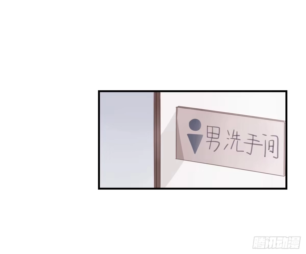 《少年的裙摆》我的身体被霸占了 第28页