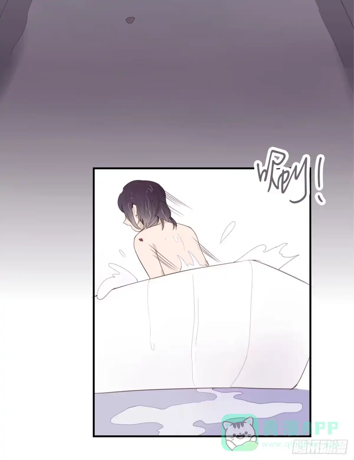 《少年的裙摆》我的身体被霸占了 第51页