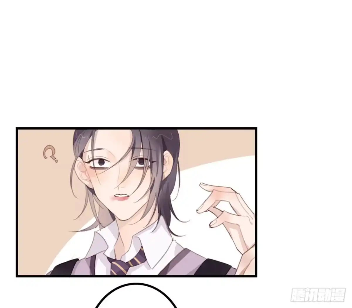 《少年的裙摆》我的身体被霸占了 第18页