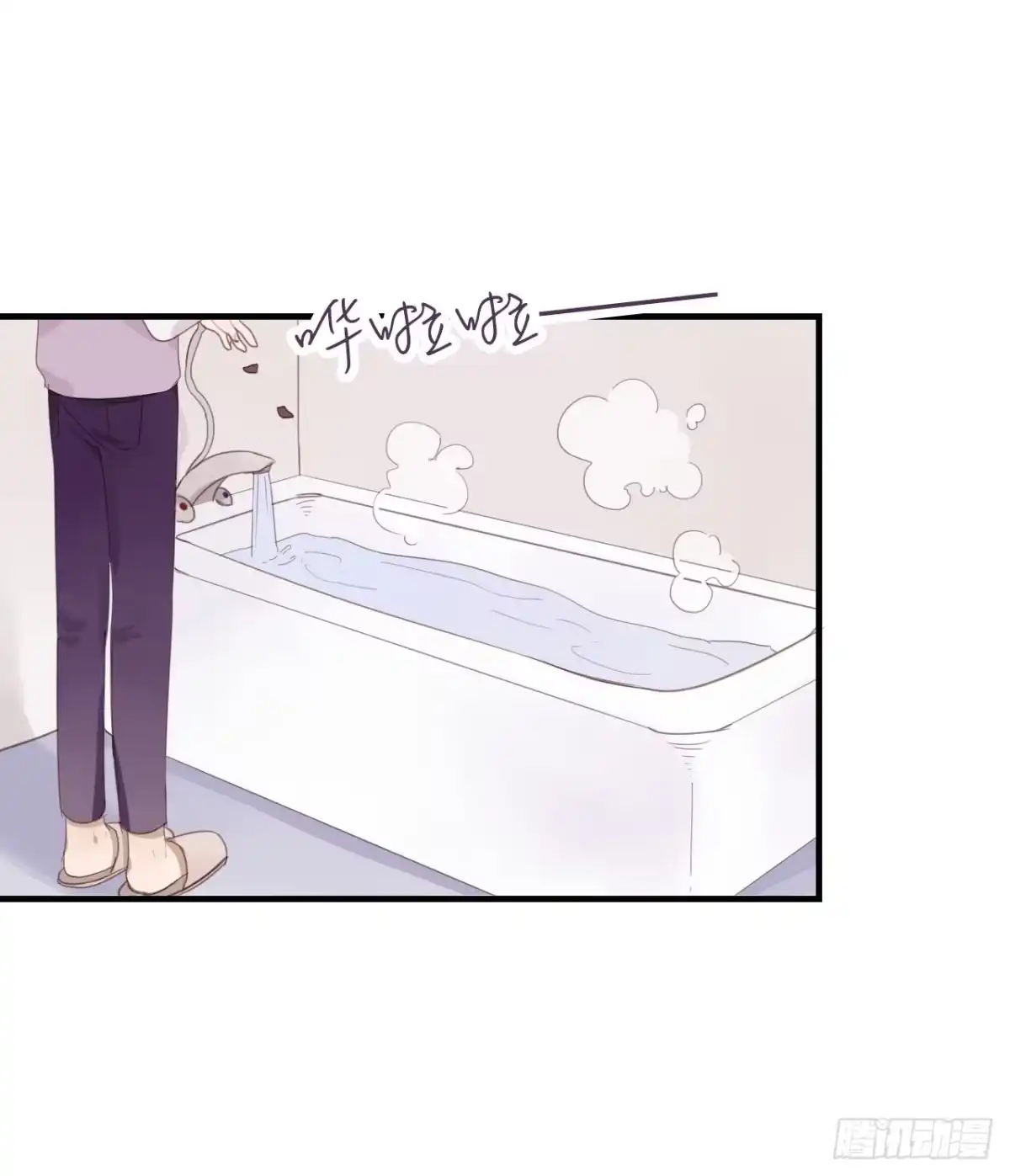 《少年的裙摆》我的身体被霸占了 第44页
