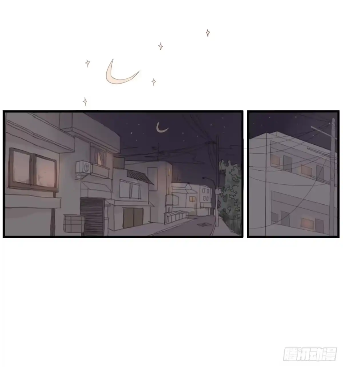 《少年的裙摆》我的身体被霸占了 第30页
