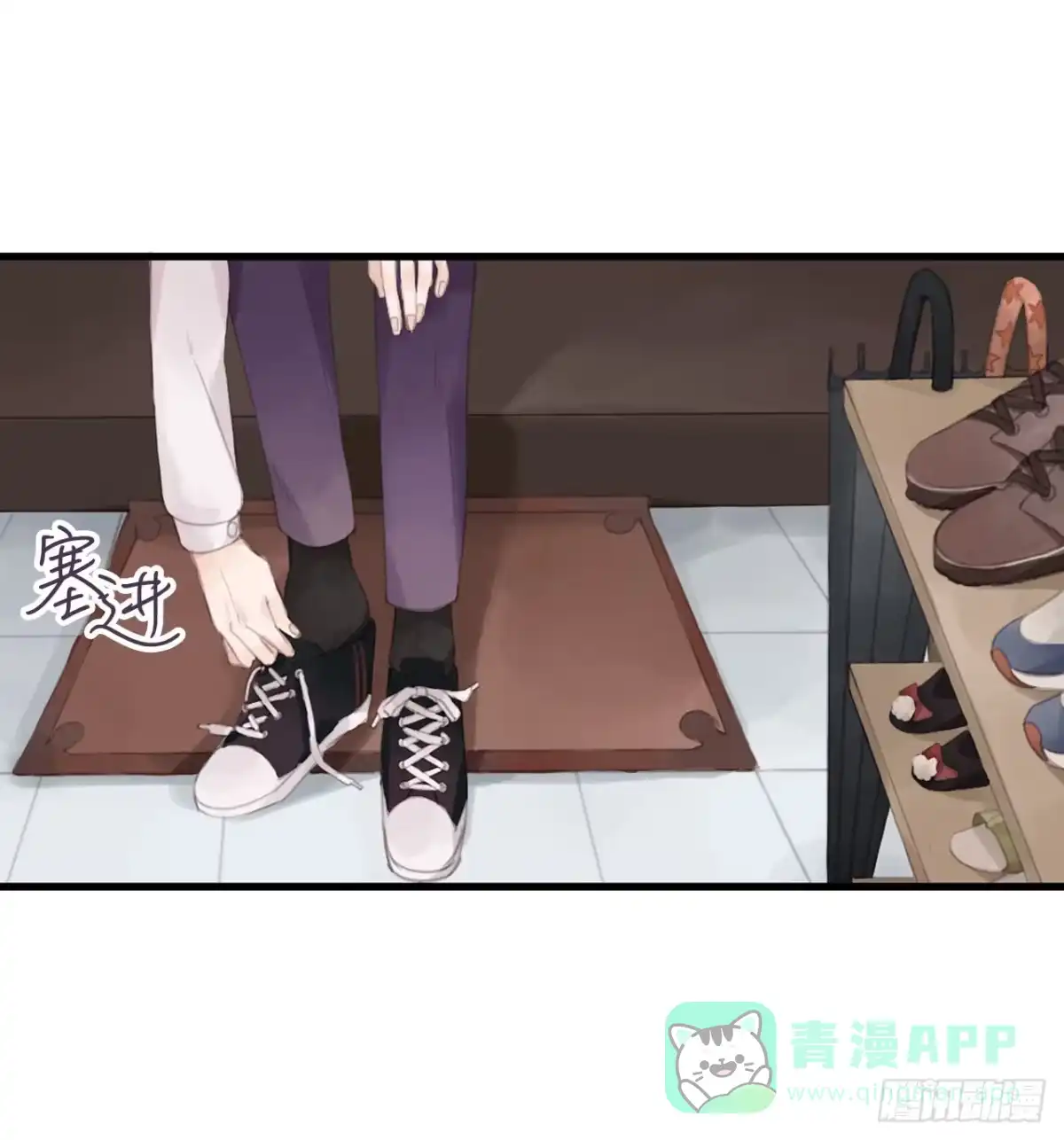 《少年的裙摆》我的身体被霸占了 第1页